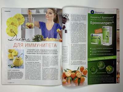 ���������� �45 ������� Burda 1/2018