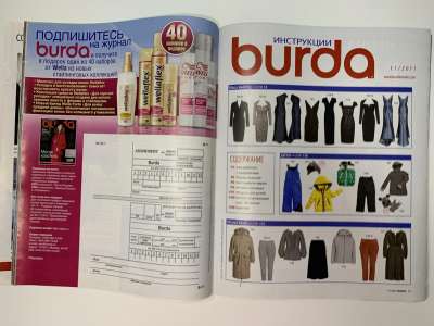 ���������� �3 ������� Burda 11/2011