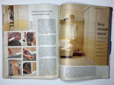 ���������� �37 ������� Burda 8/1995