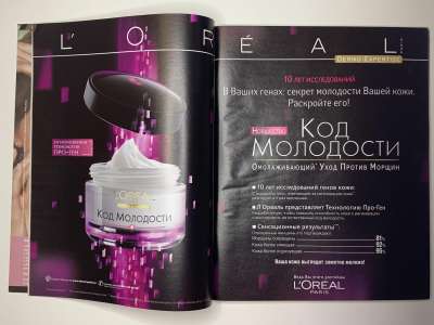 ���������� �9 ������� Burda 9/2010