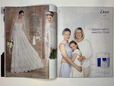 ���������� �17 ������� Burda 3/2016