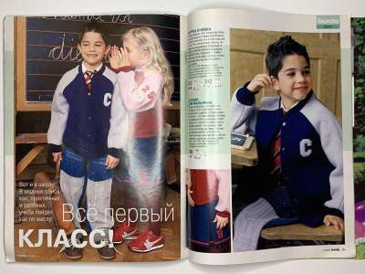 ���������� �32 ������� Burda 8/2003