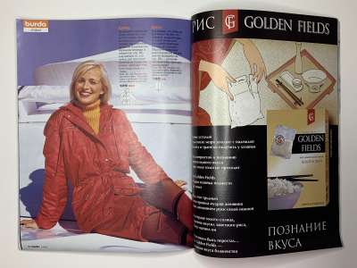 ���������� �34 ������� Burda 1/2005