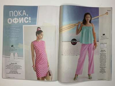���������� �22 ������� Burda 7/2024
