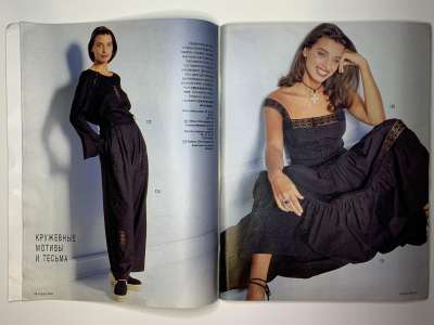 ���������� �8 ������� Burda 6/1994