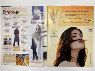 ���������� �1 ������� Burda 9/2002