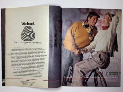 ���������� �18 ������� Burda 4/1987