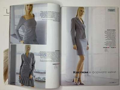 ���������� �18 ������� Burda 2/2004