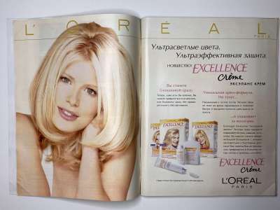 ���������� �4 ������� Burda 7/1997