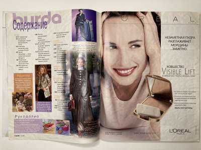 ���������� �1 ������� Burda 11/2001