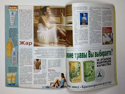 ���������� �41 ������� Burda 2/2005