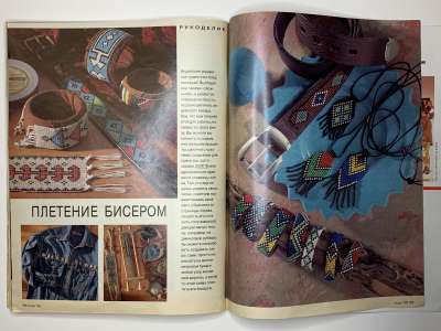 ���������� �42 ������� Burda 7/1992