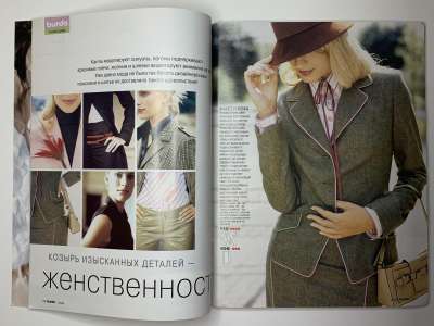 ���������� �4 ������� Burda 1/2004