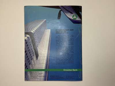 ���������� �38 ������� Burda 3/1987