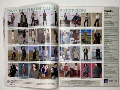 ���������� �2 ������� Burda 8/2003