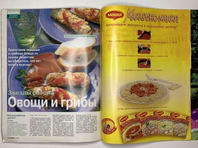 ���������� �38 ������� Burda 8/2003