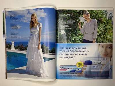 ���������� �18 ������� Burda 3/2015