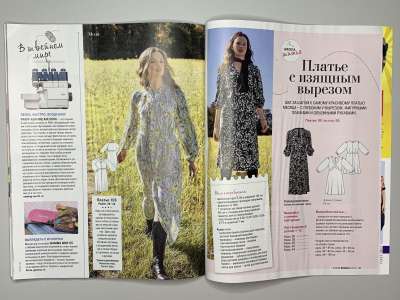 ���������� �23 ������� Burda 3/2023
