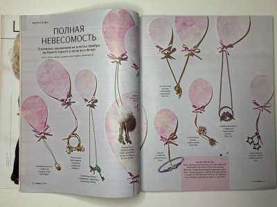 ���������� �15 ������� Burda 11/2010