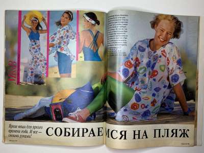 ���������� �26 ������� Burda 6/1991