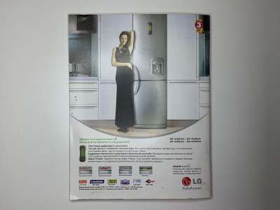 ���������� �48 ������� Burda 1/2004