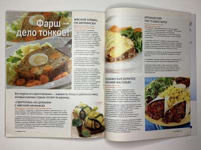 ���������� �53 ������� Burda 2/2010