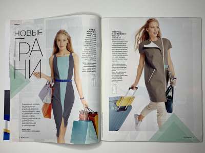 ���������� �5 ������� Burda 8/2015