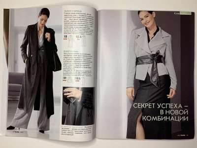 ���������� �7 ������� Burda 1/2003