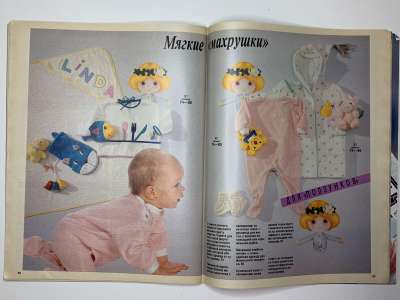 ���������� �28 ������� Burda 6/1988
