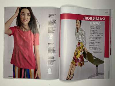 ���������� �27 ������� Burda 5/2020