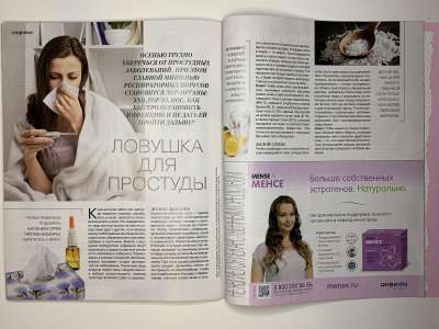 ���������� �50 ������� Burda 11/2016