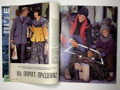 ���������� �16 ������� Burda 12/1993