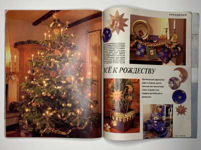 ���������� �32 ������� Burda 12/1993