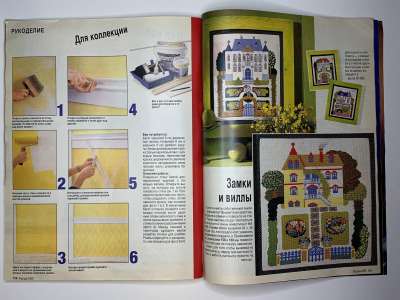 ���������� �37 ������� Burda 2/1995
