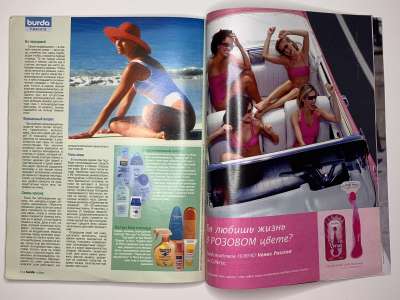 ���������� �41 ������� Burda 6/2003