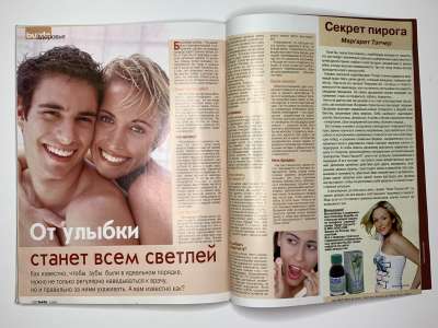 ���������� �44 ������� Burda 3/2003