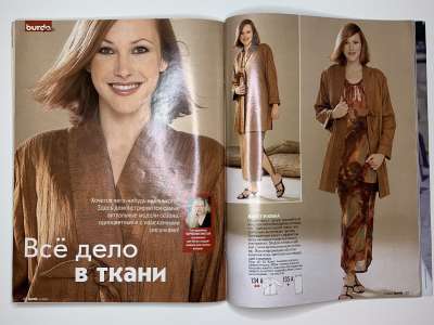 ���������� �26 ������� Burda 2/2003