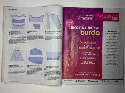 ���������� �12 ������� Burda 3/2020