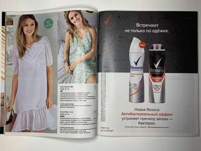 ���������� �18 ������� Burda 7/2016