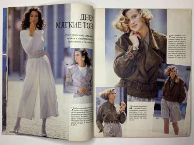 ���������� �7 ������� Burda 11/1989