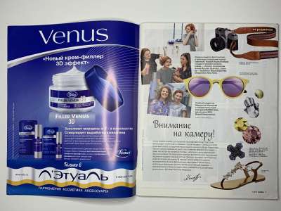 ���������� �49 ������� Burda 7/2015