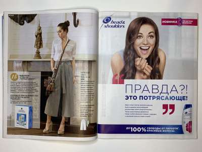 ���������� �13 ������� Burda 2/2017