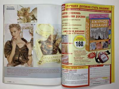 ���������� �49 ������� Burda 11/2005