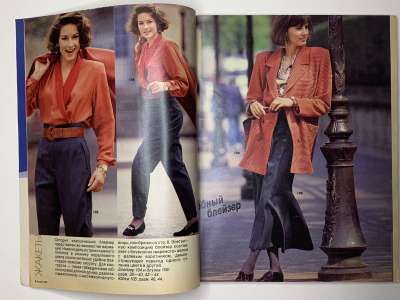 ���������� �4 ������� Burda 8/1990