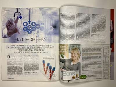 ���������� �51 ������� Burda 3/2015