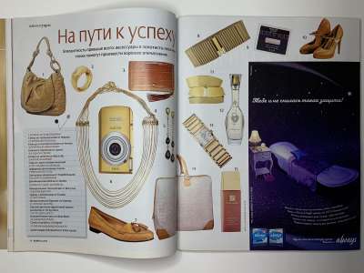 ���������� �12 ������� Burda 8/2010