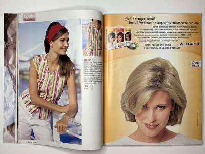 ���������� �10 ������� Burda 5/2003