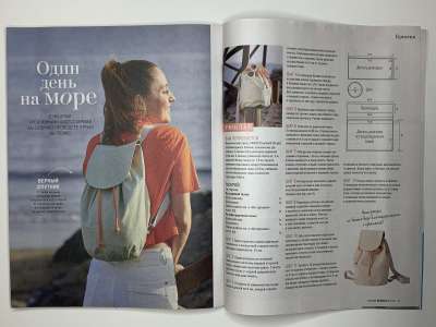 ���������� �26 ������� Burda 6/2024
