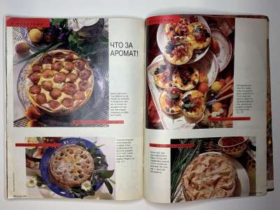 ���������� �32 ������� Burda 6/1994