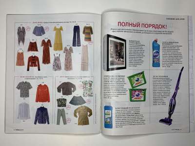���������� �22 ������� Burda 6/2016